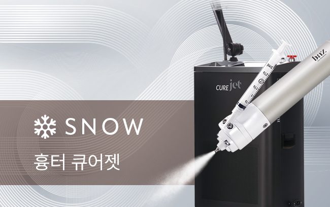 큐어젯